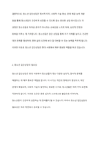 청소년 집단상담에 관한 자료를 조사한후이를 바탕으로 정리하여 서술하시오​-4