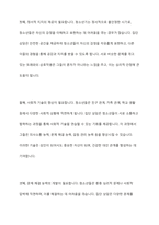 청소년 집단상담에 관한 자료를 조사한후이를 바탕으로 정리하여 서술하시오​-5