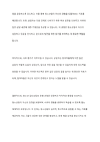 청소년 집단상담에 관한 자료를 조사한후이를 바탕으로 정리하여 서술하시오​-10