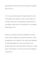 청소년 집단상담에 관한 자료를 조사한후이를 바탕으로 정리하여 서술하시오​-12