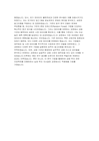 하나은행 자기소개서] 2025년 상반기 하나은행 신입행원(기업금융) 지원 자소서 : 하나은행에 지원한 동기와 향후 목표, 팀워크 향상을 위한 노하우, 스트레스를 해소하는 자신만의 방법, 성취를 통해 배운점 (하나은행 신입행원 자기소개서)-5