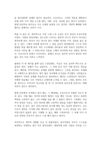 꿈의 해석 독후감-7