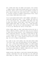 장미의 이름 독후감-9
