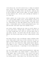 어린왕자 독후감-5
