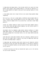 2025 LIG넥스원 SW 자소서 및 면접질문-2