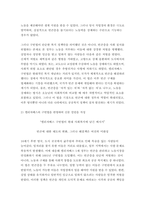 빈곤론 2025년 1학기 방송통신대 중간과제물) 1. 사회복지와 빈곤이 어떤 관련이 있는지를 설명하시오. 2. 빈곤론 2~4강의 강의를 통해 배운 점과 느낀 점을 서술하시오. 3. 빈곤론 1~4강 중에서 관심 있는 내용을 반영하여 신문 칼럼을 작성하시오.-7