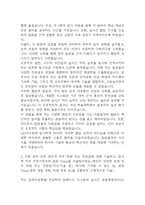 [LIG넥스원 자소서] LIG넥스원 SW 최종합격 자기소개서-4