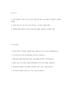 [우리은행 자기소개서] 2025년 상반기 우리은행 기업금융 자소서 합격예문 우리은행 기업금융 자기소개서 우리은행 신입행원 기업금융 부문 지원동기 우리은행 자소서-2