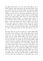 다양한 건강에 대한 내용을 정리하고 다양한 건강중 하나를 선택하여 건강을 지키는 방법에대해 사례를 들어 서술하시오.-4