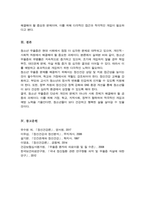 현재 우리사회의 가장 큰 정신건강 문제는 무엇이라고 생각하는지 이유와 개입 방안에 대하여 현황자료 및 논리적 근거를 제시하여 작성하시오-6