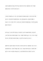 알권리 존중의 7개 원칙을 기술하고 이를 준수하기 위해 고려해야 할 점을 설명하시오-4