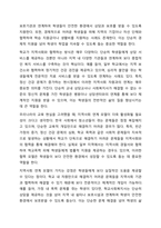 자신이 학교사회복지사가 된다면 적용해보고싶은 학교사회복지실천모델 한 가지를 선택하고 실천모델에 대한 설명과 선택한 이유를 설명하시오. 또 실천모델을 어떻게 적용해볼 수 있을지 구체적인 실천방법의 예를 들어 설명하시오.-5
