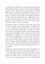 자신이 학교사회복지사가 된다면 적용해보고싶은 학교사회복지실천모델 한 가지를 선택하고 실천모델에 대한 설명과 선택한 이유를 설명하시오. 또 실천모델을 어떻게 적용해볼 수 있을지 구체적인 실천방법의 예를 들어 설명하시오.-7
