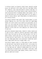 사회복지현장에서의 사회복지실천을 하는 사회복지사가 다양한 가치와 윤리적 갈등(딜레마)상황에 놓이게 될 떄와 관련된 온정주의,클라이언트의 정보공개, 진실성 고수, 윤리적 쟁점에 대해 토론하시오-3