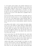 인간의 생애주기마다 특정 정신건강 문제와 특징이 발생합니다.본인이 생각하기에 아동기부터 노년기까지의 생애주기중 가장 의미있는 생애주기는 무엇이고 그렇게 생각하는 이유를 생애주기의 문제와 특성에 근거해 논의해 봅시다-3