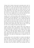 사회보장기본법의 3가지를 열거하고 관련한 구체적인 내용을 상세히 나열해 주시기 바랍니다.-3