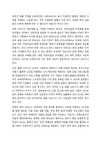 사회보장기본법의 3가지를 열거하고 관련한 구체적인 내용을 상세히 나열해 주시기 바랍니다.-6