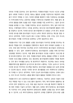 자원봉사자는 사회복지조직에서 활용할 수 있는 중요한 인적자원입니다. 사회복지기관에서 자원봉사자 활동 및 자원봉사자 관리와 관련한 기사 자료를 첨부하시기 바랍니다. 또한 사회복지조직에서 자원봉사자를 적극적으로 활용하기 위한 관리방안에 대해 학우님의 의견을-7