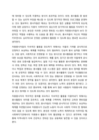 자원봉사자는 사회복지조직에서 활용할 수 있는 중요한 인적자원입니다. 사회복지기관에서 자원봉사자 활동 및 자원봉사자 관리와 관련한 기사 자료를 첨부하시기 바랍니다. 또한 사회복지조직에서 자원봉사자를 적극적으로 활용하기 위한 관리방안에 대해 학우님의 의견을-8