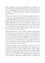 자신이 살고 있는 지역사회문제 중 한 가지 사례를 선정하여 문제 상황을 구체적으로 기술하고 세 가지 지역사회복지실천모델 중 가장 적합한 모델을 선택하여 그 모델의 목적과 전략, 사회복지사의 역할과 구체적인 활동을 적용하여 설명하시오.-7