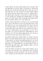 최근 우리나라 청소년의 삶의 만족도 및 행복지수가 OECD국가 중 최하위라는 통계가 발표되고 있습니다. 청소년의 행복도가 낮은 이유를 분석하고 행복도를 향상시키기 위한 방안을 제시하세요.-6