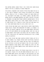 지역사회복지의 대표적인 세 가지 모델을 비교 설명해보고, 사회복지실천에서 지역사회가 강조되는 이유를 자신의 견해로 제시하시오.-3