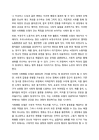 지역사회복지의 대표적인 세 가지 모델을 비교 설명해보고, 사회복지실천에서 지역사회가 강조되는 이유를 자신의 견해로 제시하시오.-6