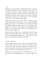 일반적인 언어발달 과정에 대해 기술한 후, 주위에 있는 유아 1명(실제 사례 관찰, TV 프로그램 유튜브 등 영상매체에 출연하는 유아 등)을 관찰하고, 관찰한 유아의 언어발달 특성을 구체적으로 기술하시오. 그리고 현재 유아가 보이는 언어발달단계는 어디에 해당하는지-2