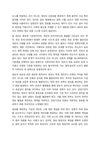 알 권리 존중의 7개 원칙을 기술하고 이를 준수하기 위해 고려해야 할 점을 설명하시오-4