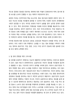 알 권리 존중의 7개 원칙을 기술하고 이를 준수하기 위해 고려해야 할 점을 설명하시오-5