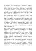 사회복지정책을 선별적,보편적,잔여적,제도적,협의,광의의 기준에 따라 정의하고 각각의 정의에 해당하는 구체적인 제도를 예를 들어 설명한후 제시된 기준들의 관계(대응관계및 발전방향)을 설명하시오-4