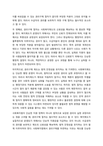 당연히 급여를 받아야 함에도 그렇지 못하는 클라이언트에게 즉 사회복지수급권의 침해가 있을 경우에 우리의 사회복지법 체계에서는 어떤 제도가 있는지를 작성하고 그 제도가 있는 이유를 구체적으로 제시 하시오.-5