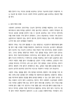 당연히 급여를 받아야 함에도 그렇지 못하는 클라이언트에게 즉 사회복지수급권의 침해가 있을 경우에 우리의 사회복지법 체계에서는 어떤 제도가 있는지를 작성하고 그 제도가 있는 이유를 구체적으로 제시 하시오.-6