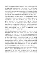 사회복지 조사 과정에 대해 간략하게 설명하고, 본인이 조사하고자 하는 주제를 설정하고 사회복지조사설계를 기술하세요.-5