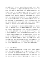 현대 한국사회의 영화, 방송, 음악, 음식 문화는 한류로 불리며 아시아와 세계로 진출하고 있다. 본인이 경험하거나 또는 알고 있는 한류의 성공 또는 실패 사례를 중심으로 한류의 배경과 진행 과정, 향후 발전을 위한 해결 과제 등을 논하시오.-6