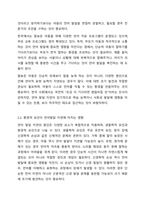 4~5주차를 통해 언어발달검사와 말늦은 아동에 대해 학습해보았습니다. 최근 어린이집 교사 75퍼센트가 코로나19로 아동 언어발달 지연이 나타난다라고 보고하고 있습니다. 이러한 말늦은 아동이 환경적인 영향에 따라 언어발달이 지연되는 이유와 어린이집과 가정에서-4