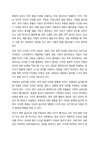 4~5주차를 통해 언어발달검사와 말늦은 아동에 대해 학습해보았습니다. 최근 어린이집 교사 75퍼센트가 코로나19로 아동 언어발달 지연이 나타난다라고 보고하고 있습니다. 이러한 말늦은 아동이 환경적인 영향에 따라 언어발달이 지연되는 이유와 어린이집과 가정에서-5