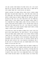 4~5주차를 통해 언어발달검사와 말늦은 아동에 대해 학습해보았습니다. 최근 어린이집 교사 75퍼센트가 코로나19로 아동 언어발달 지연이 나타난다라고 보고하고 있습니다. 이러한 말늦은 아동이 환경적인 영향에 따라 언어발달이 지연되는 이유와 어린이집과 가정에서-7