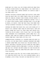 우리 어린이집은 일반 어린이집입니다. 입소한 영유아의 장애사실을 나중에 알게 되었습니다. 장애아를 위하여 부모에게 장애통합어린이집을 추천드리는 것과 그냥 보육하는 것 중 어떤 것을 택하시겠습니까 각 선택에 대한 자신의 의견을 제시하고 그 이유와 해결방안을-6