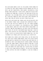 의료사회복지사의 역할 중 가장 중요하다고 생각하는 두 가지 요소와 그 이유에 대해 자신의 의견을 들어 토론하시오.-5