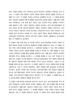 심리사회모델과 동기강화모델의 특징 및 내용을 각각 설명하고, 두 모델을 구체적으로 비교하시오.-6