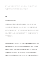 국내총생산(GDP)을 정의하고, 명목 GDP와 실질GDP, 실제GDP와 잠재GDP, GDP의 측정에 대하여 설명하시오-2
