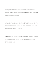 국내총생산(GDP)을 정의하고, 명목 GDP와 실질GDP, 실제GDP와 잠재GDP, GDP의 측정에 대하여 설명하시오-10