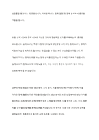국내총생산(GDP)을 정의하고, 명목 GDP와 실질GDP, 실제GDP와 잠재GDP, GDP의 측정에 대하여 설명하시오-12