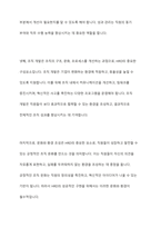 HRD(인적자원개발)의 개념과 구성요소를 설명하고, 국내 또는 해외 기업의 HRD 사례 1가지를 조사하여 분석하시오-6