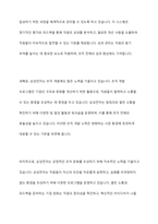 HRD(인적자원개발)의 개념과 구성요소를 설명하고, 국내 또는 해외 기업의 HRD 사례 1가지를 조사하여 분석하시오-9