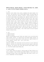 (2025학년도 1학기 중간과제물, 성인학습및상담론, 공통형) 행동주의 학습이론, 인본주의 학습이론, 구성주의 학습이론을 비교, 설명하고, 성인의 자기주도적 학습과의 관련성을 논하시오.-2