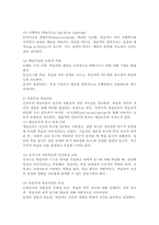 (2025학년도 1학기 중간과제물, 성인학습및상담론, 공통형) 행동주의 학습이론, 인본주의 학습이론, 구성주의 학습이론을 비교, 설명하고, 성인의 자기주도적 학습과의 관련성을 논하시오.-3