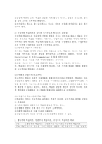 (2025학년도 1학기 중간과제물, 성인학습및상담론, 공통형) 행동주의 학습이론, 인본주의 학습이론, 구성주의 학습이론을 비교, 설명하고, 성인의 자기주도적 학습과의 관련성을 논하시오.-4