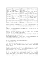(2025학년도 1학기 중간과제물, 성인학습및상담론, 공통형) 행동주의 학습이론, 인본주의 학습이론, 구성주의 학습이론을 비교, 설명하고, 성인의 자기주도적 학습과의 관련성을 논하시오.-5